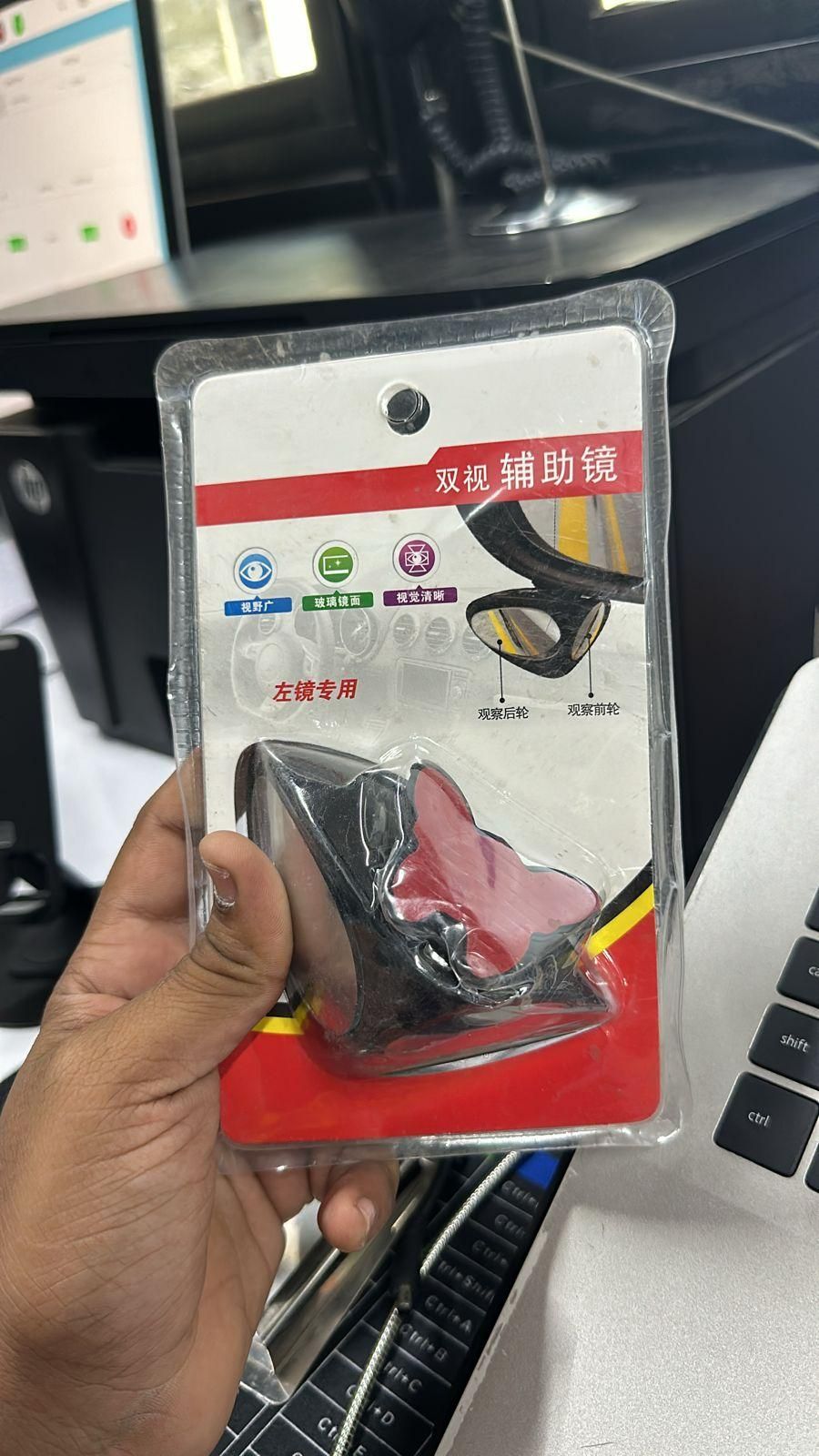 Adjustable Car Rear View Mirror